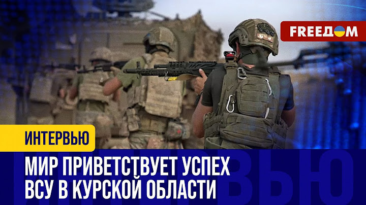 Реакция мира на КУРСКУЮ операцию ВСУ. "Балансирующий" ЛУКАШЕНКО и первый визит МОДИ в Украину