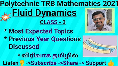 #trb #polytechnic #maths #mechanics #fluiddynamics#renoldsnumber  #csir #net #tnset