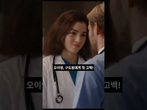 언슬전 고윤정, 정준원 러브라인 전개 #<strong>zum</strong> #AI이슈트렌드 #piki #줌앱 #피키캐스트