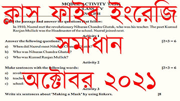 Class V মডেল অ্যাক্টিভিটি টাস্ক ইংরেজি October|ক্লাস ফাইব ইংরেজি সমাধান|অক্টোবর ২০২১|5 English p 7||