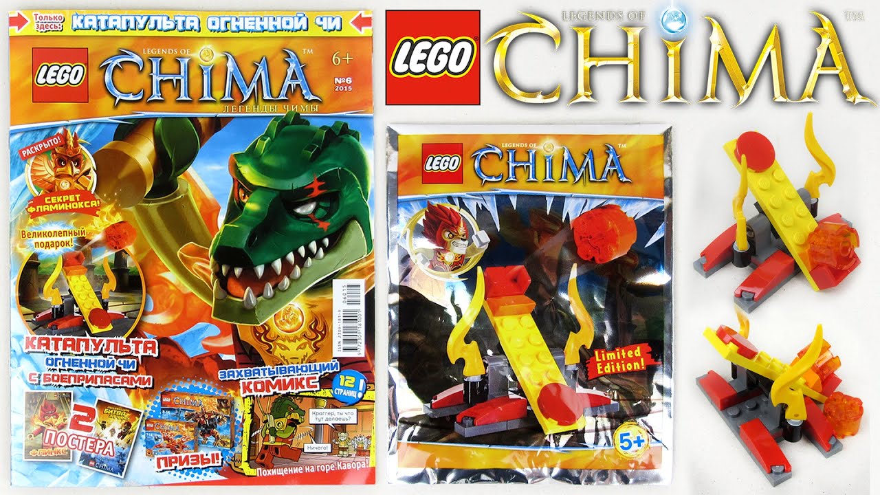 LEGO Legends of Chima Magazine Issue 22 Stealthor