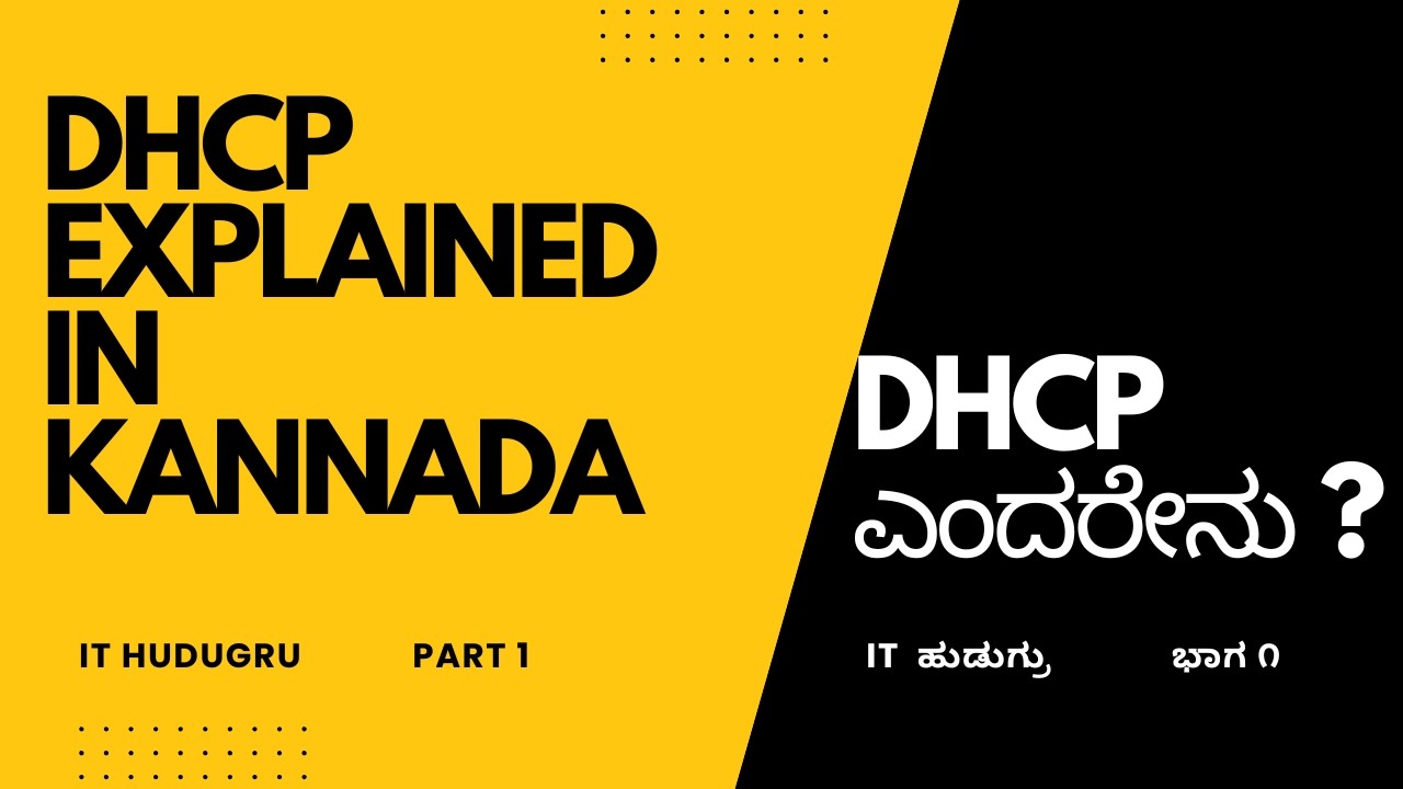 DHCP Explained in Kannada Part 1 | DHCP ಎಂದರೇನು? | Networking Basics