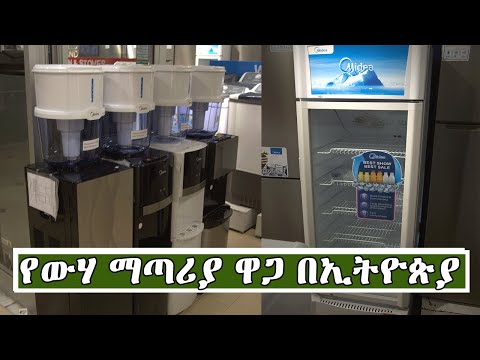 ቪዲዮ: ገንዳውን ሲያስደነግጥ ምን ያህል ጊዜ ከመዋኘት በፊት?