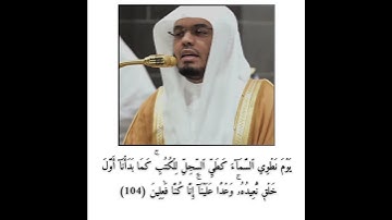 فضيلة الشيخ أ.د#ياسر_الدوسري #إمام_الحرم_المكي #قرآن #تلاوة #خاشعة #مكة #انشر_تؤجر_بإذن_الله