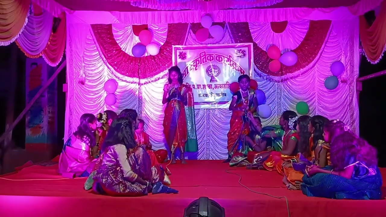 उखाणे सांस्कृतिक कार्यक्रम