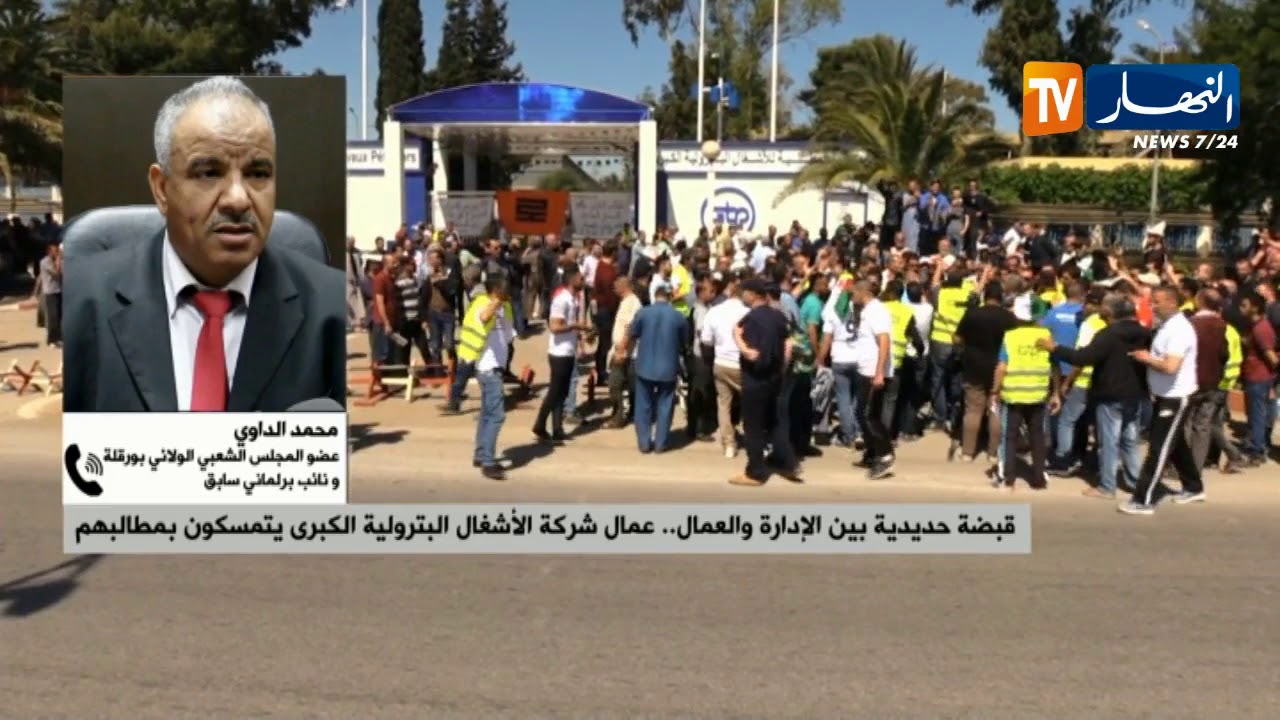 قبضة حديدية بين الإدارة والعمال.. عمال شركة الأشغال البترولية الكبرى يتمسكون بمطالبهم