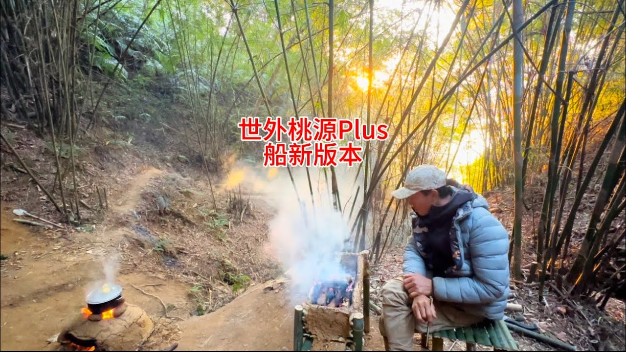 15个盲盒全部拆完之后，在这里打造一个翻版的世外桃源，可行否