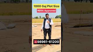 🚨 सिर्फ आज का मौका – Irish Town 2 में Canal Facing Plots!🏡#ytshorts #propertyinvestment #prelaunch