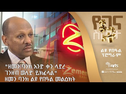 ቪዲዮ: የትኛው ቅርንጫፍ ነው አምባሳደሮችን የሚሾመው?