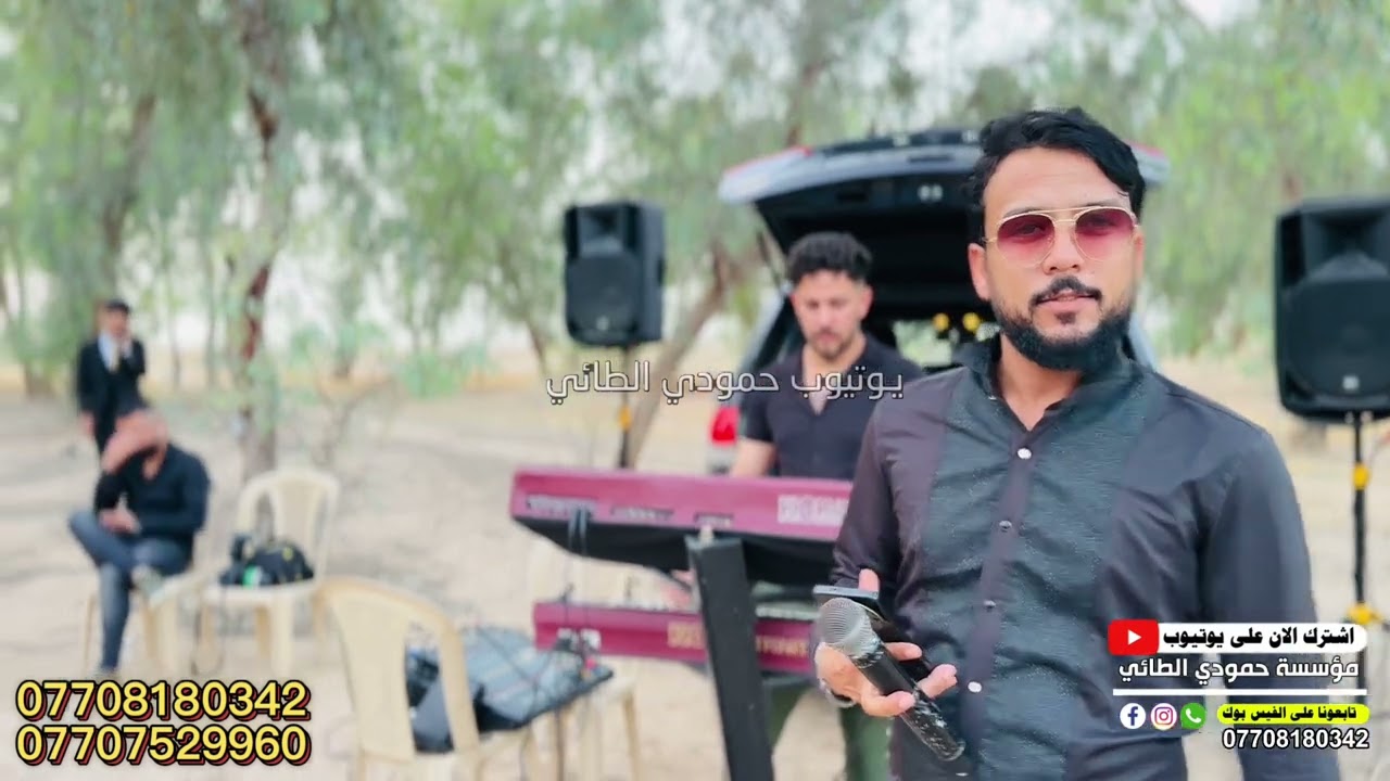 تعال اسمع الضيم وضلايم💯شغل جديد وحصري هجام2024الفنان محمود الطائي العازف مصعب الطائي