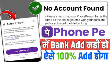 No account found in phonepe problem solve ll Phonepe me bank account add nahi ho raha hai 