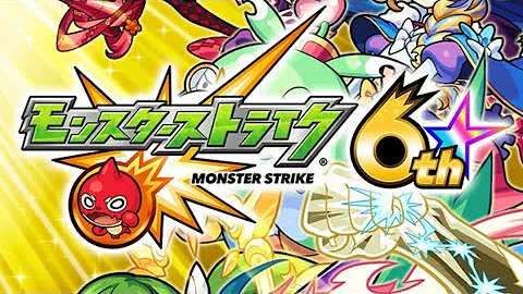 モンストopオーケストラ Mp3