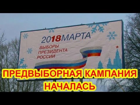 Видео: в Чистополе началась предвыборная кампания