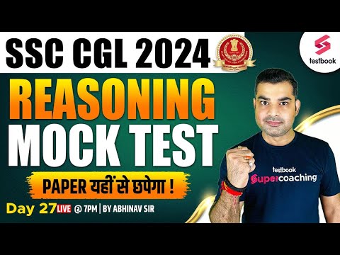 SSC CGL Mock Test 2024 | Reasoning | SSC CGL Reasoning Practice Set - 27 | Reasoning By Abhinav Sir