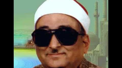 مقام البياتى للقارئ الشيخ محمد عبد العزيز حصان