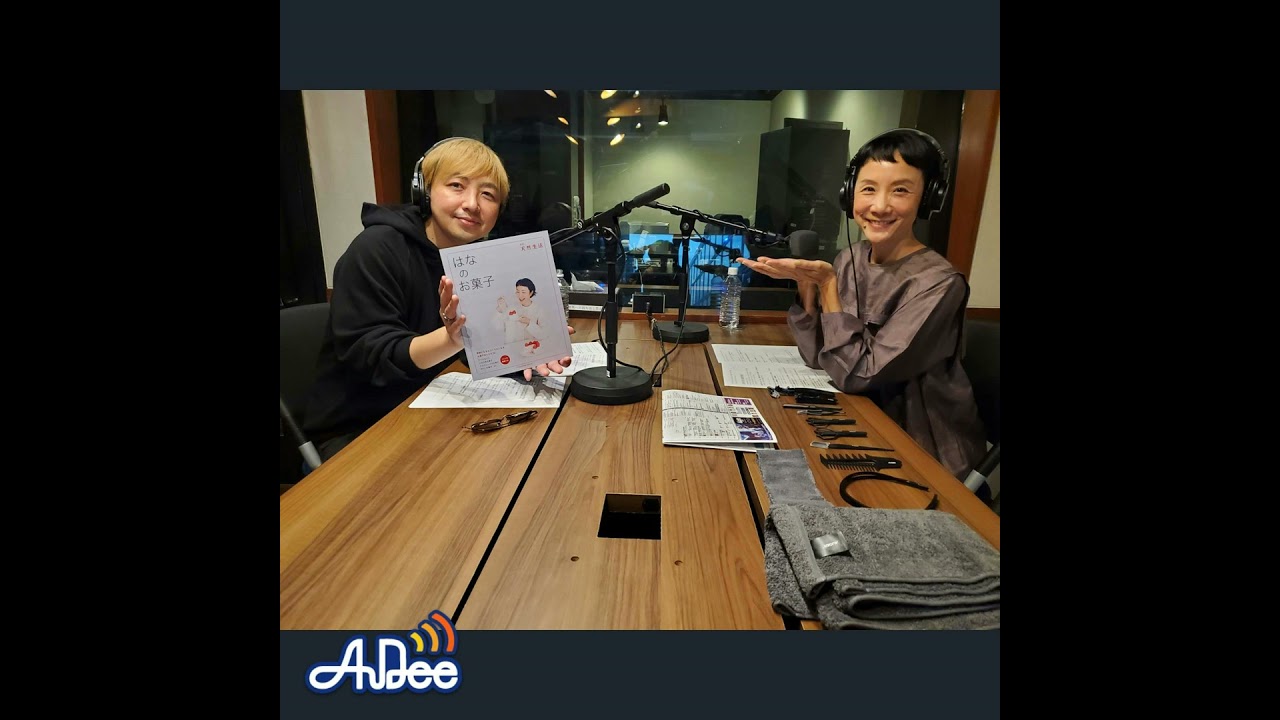 October 28, 2023 61st Guest: Model/Celebrity Hana-san - Unreleased