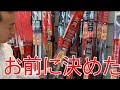 【熊本 釣り】とこ男さん釣り具を爆買い‼︎ の動画、YouTube動画。