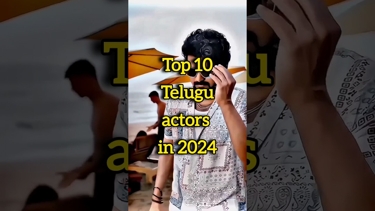Top10 Telugu actors in 2024 #youtubeshorts #bollywood #youtubeshorts #telugu #prabas #alluarjun