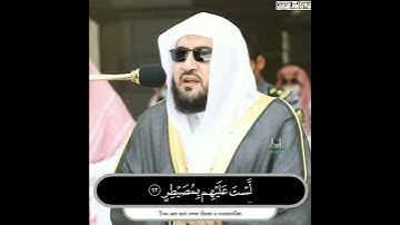 🎤 فضيلة الشيخ د. #بندر_بليلة || من صلاة الجمعة ١٣ ذو الحجة ١٤٤٢ || ما تيسر من سورة الغاشية