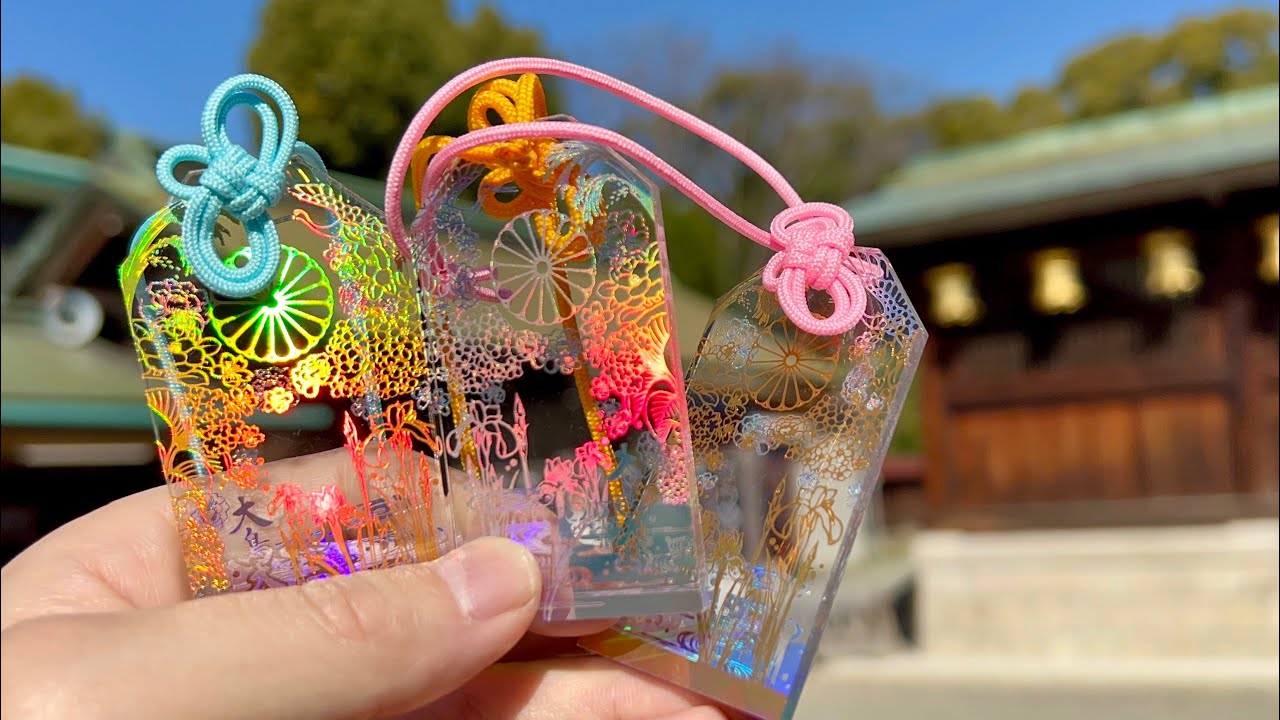 大鳥大社の先が見通せる御守り