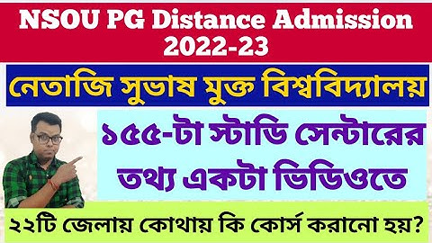 Netaji Subhas Open University PG Distance Admission: NSOU PG Study Centre: nsou pg admission 2025