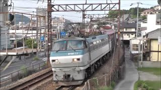 【尾道～東尾道】EF66-121[吹]牽引　貨物列車2074レ　【HD】2014.07.28