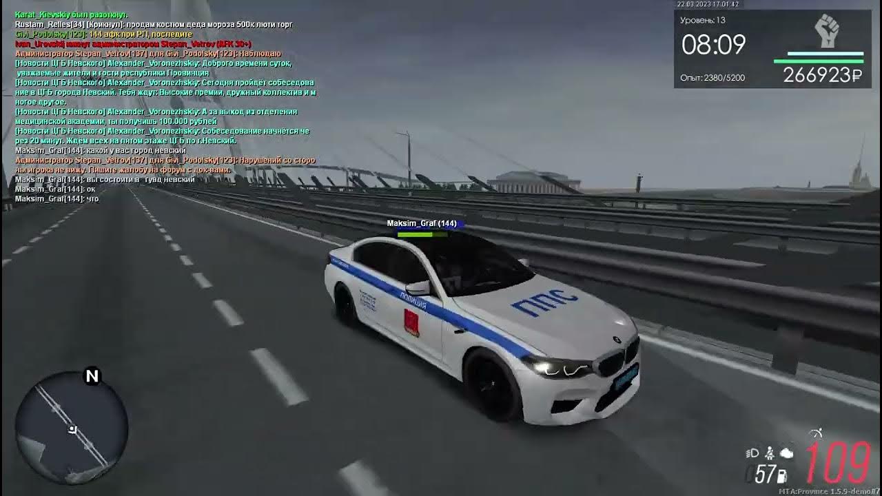 бот мта провинция 2023