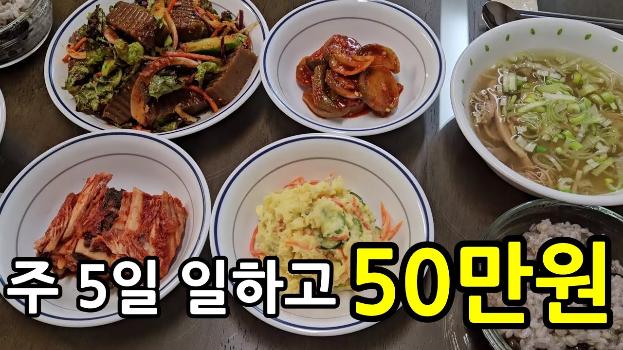 40대 주부의 현실 인생은 마음 먹기 나름이다