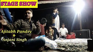 Ajitabh Pandey Stage Show