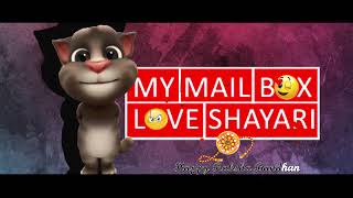 TOM TALKING शायरी | Happy Raksha Bandhan || Heart touching shayari Shayari with background music screenshot 2