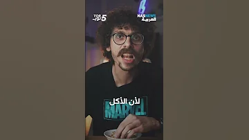 ٥ حاجات تخليك تصحى بدري 