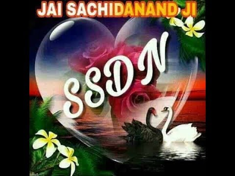 Bhajan 7 SSDN GURUMAHARAJ Shri Guru Maharaj ke Jai jai sachidanand ji