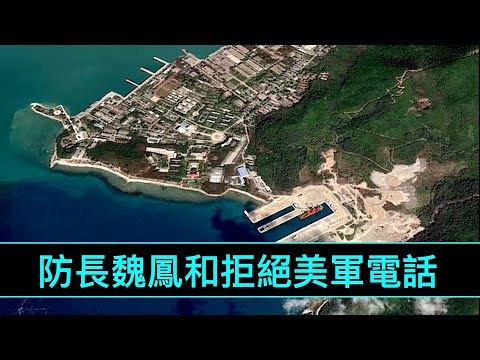 “暴露啦！中共间谍气球来自-海南榆林海军基地”No.04（08/02/23）足遍5大洲 舰队囊括几十只 去年10月自爆夏威夷