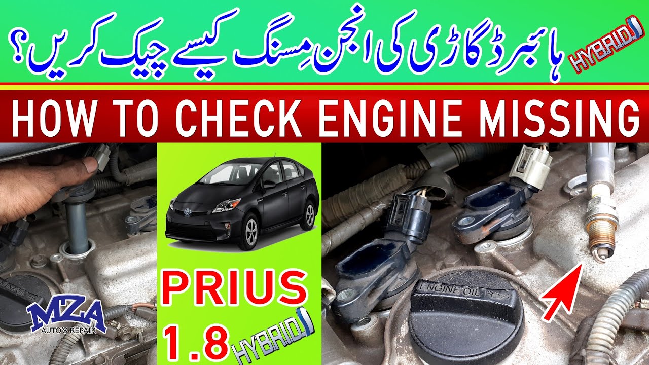 prius knocking and rattling knocking problem in hybrid cars prius gadi knocking kyun karti