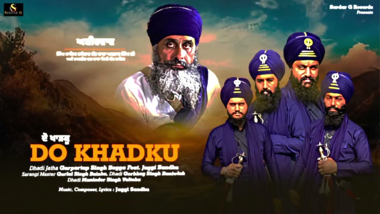 Guarda Do Khadku || Dhadi Gurpartap Singh Sugga || Jaggi Sandhu || New Audio Song || Sardar G Records su YouTube Guarda Do Khadku || Dhadi Gurpartap Singh Sugga || Jaggi Sandhu || New Audio Song || Sardar G Records su YouTube