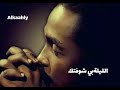 حالات واتس اب محمود عبدالعزيز سمحة الصدف