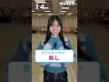 【初登場!】めいあちゃんの30秒自己紹介!✨✨ #川野明愛 #せじゅです