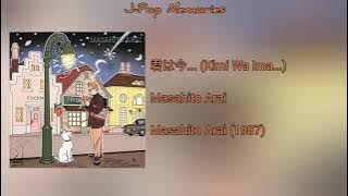 Download lagu 君は今... (Kimi Wa Ima...) - Masahito Arai [ lyrics/Sub español ]