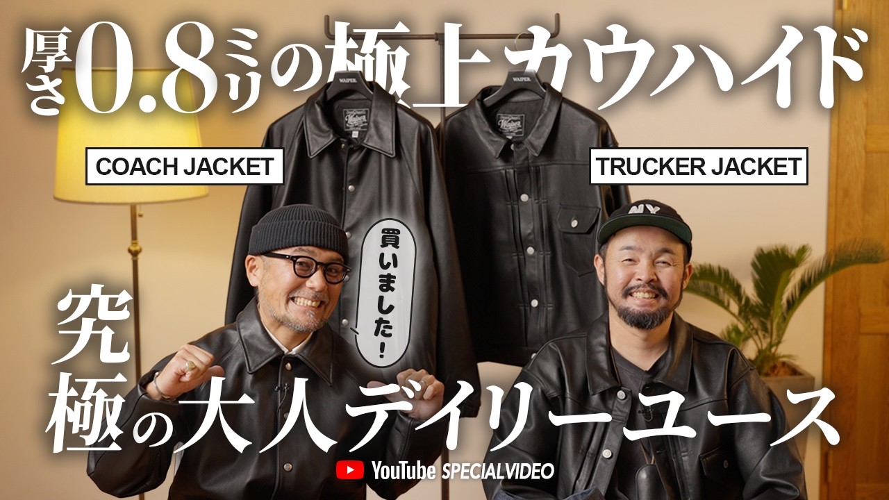 WAIPER.inc カウレザー コーチジャケット with ”GOLDEN FLASH MFG