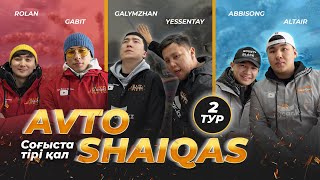видео: 2 тур | Avto SHAIQAS | Yesssentay, Gala (QazStandUp), Altair, Abbi (ALZABI), Gabit, Rolan (MELOMEN)| картинка: 2 тур | Avto SHAIQAS | Yesssentay, Gala (QazStandUp), Altair, Abbi (ALZABI), Gabit, Rolan (MELOMEN)|