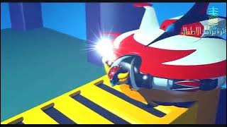 كرتون جرانديزر الحلقه الاولى