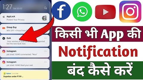 How To Turn Off App Notifications On Android | App Notification Kaise Band Kare | app notification
