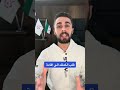 قلب الكملك لاقامة محمد فتح الله 