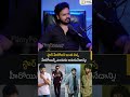 స్టార్ హీరోలకి ఇంత చిన్న హీరోయిన్స్ ఎందుకు అనుకునేదాన్ని!| Filmy Focus Shorts