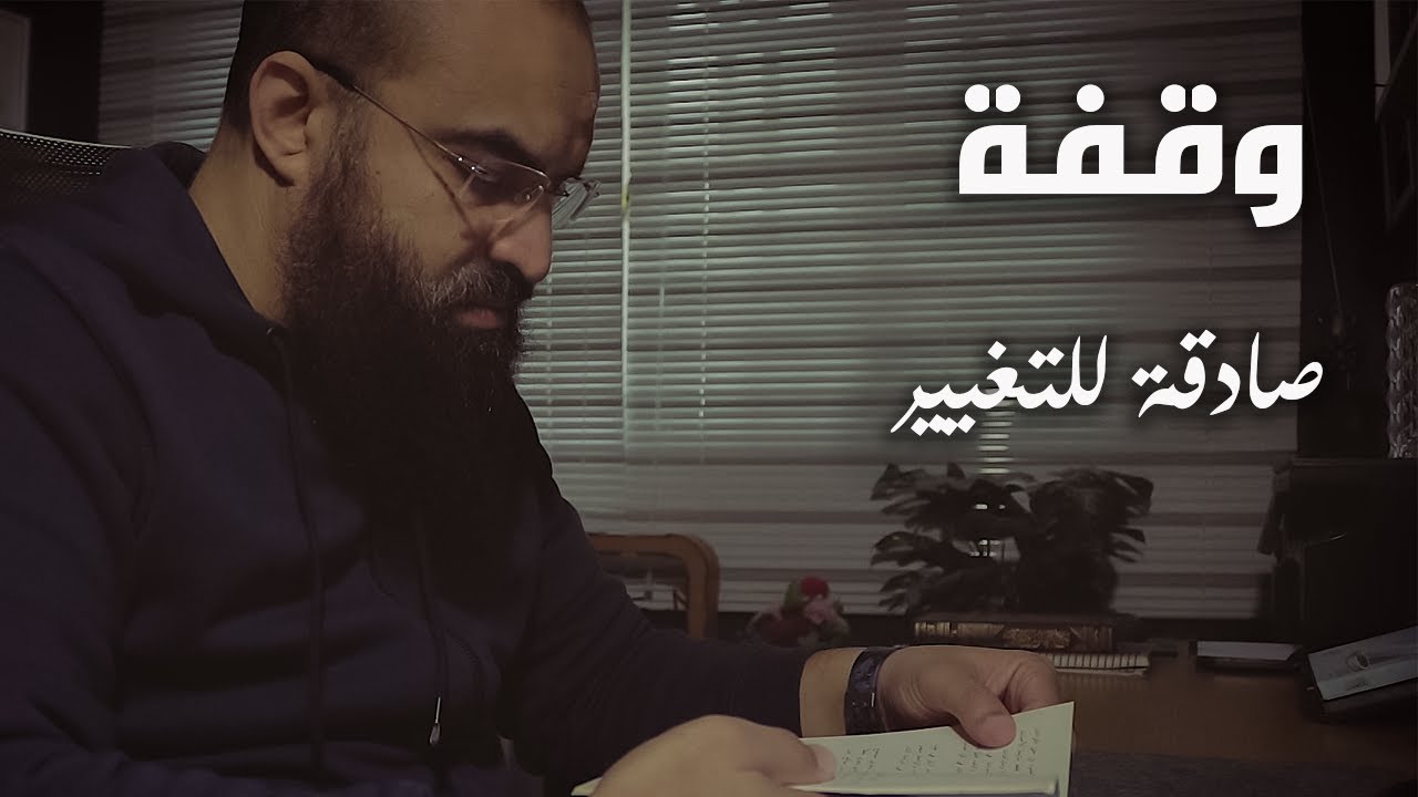 من أقوى ما قرأت في كتاب الماجريات غير تفكيري | #فضفضة