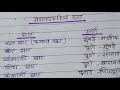 General Knowledge | GK Important And Important Question And Answer In Marathi General Knowledge |