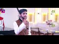 Rabi Ul Awal Super Hit Naat 2018 - Makkay Dy Vich Chan Charya - Ali Rehan Qadri - Kashmir Production Mp3 Song