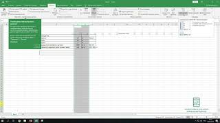 Урок 2 Работа в Excel