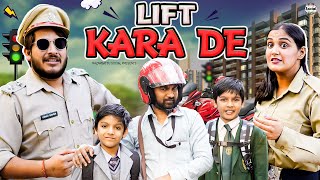 Lift Kara De! || लिफ्ट करा दे  || @nazarbattusocial3220
