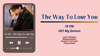 10 CM - The Way to Lose You (Korean vers.) Lyrics, Rom, English & terjemahan | OST Kdrama My Demon